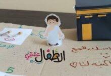 مناسك الحج بطريقة جدا بسيطة