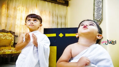 الأطفال والحج