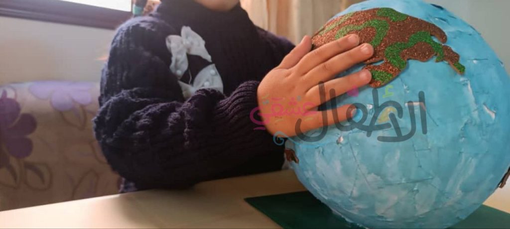 الكرة الأرضية المصنفرة 