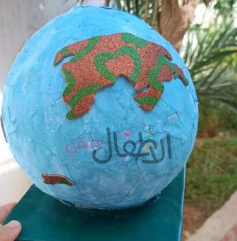 جغرافيا / النشاط الثاني / تعريف بالكرة الأرضية