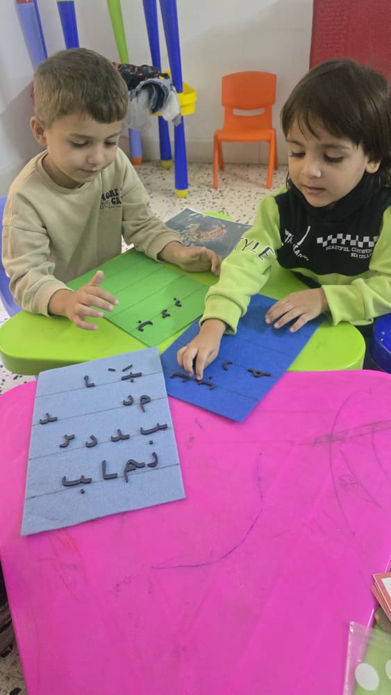 سجادة الكتابة